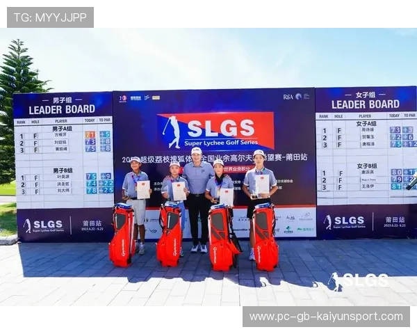 超级新人闪耀赛场,未来无限可能!,2020超级新人